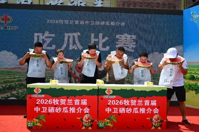 以瓜为桥连通塞上与京城 牧贺兰携中卫硒砂瓜北京专场推介会圆满举办