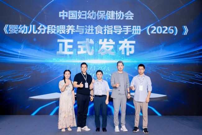 守护生命早期1000天，不二宝贝联合中国妇幼保健协会共筑科学喂养的标准路径