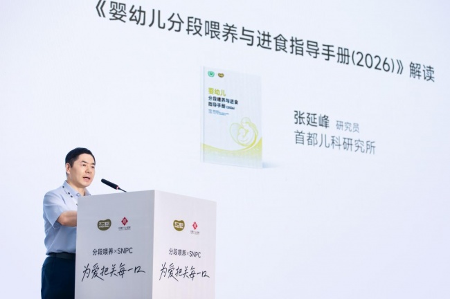 守护生命早期1000天，不二宝贝联合中国妇幼保健协会共筑科学喂养的标准路径
