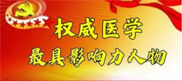 【专家智库·重点推荐】江文德:公益济世暖人心