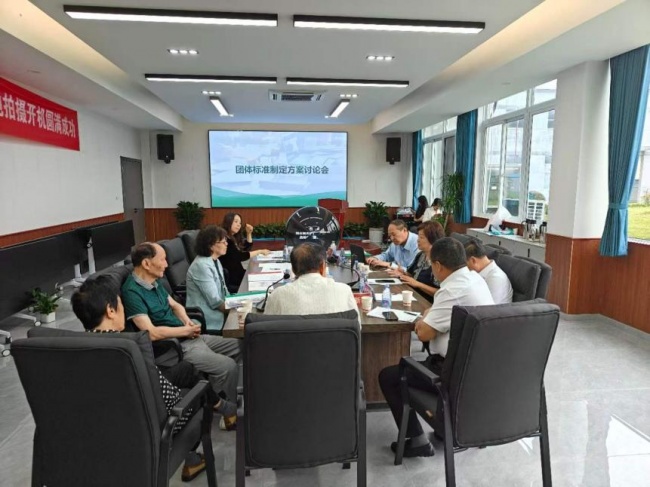 《鹰嘴豆纳豆激酶营养功能食品》团体标准获批发布