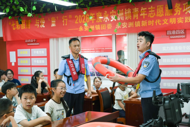 泰州市永安洲镇“青仔公益暑托服务”启航：为青少年暑期成长“充电赋能”