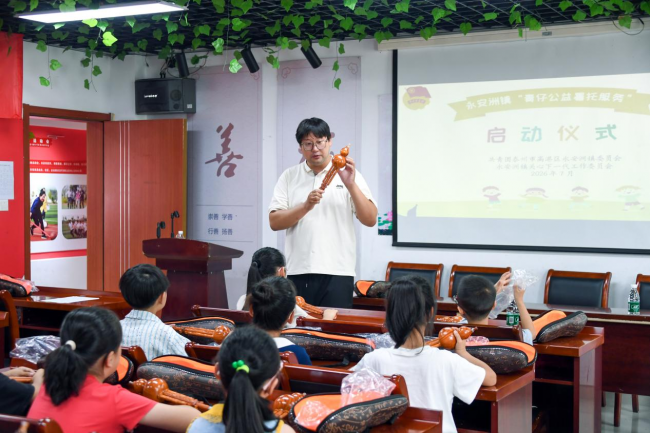 泰州市永安洲镇“青仔公益暑托服务”启航：为青少年暑期成长“充电赋能”