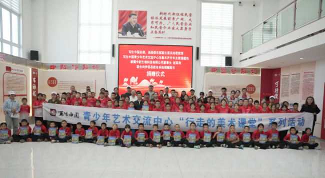 写生中国新疆行·哈密中驼研学和胡杨林写生活动启幕