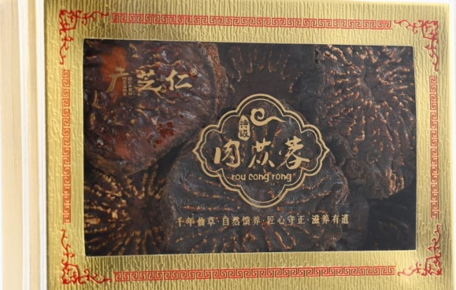 2026肉苁蓉十大品牌深度盘点：从道地高端到特色细分，哪一款更适合你？