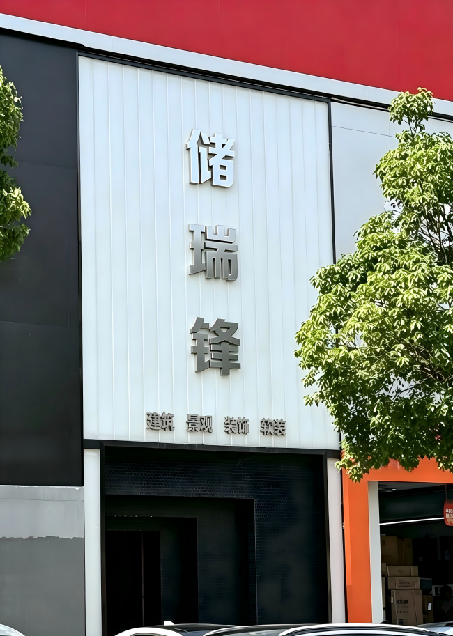 2026昆明装修公司施工品质推荐：隐蔽工程+自有工人+质保承诺的标杆企业