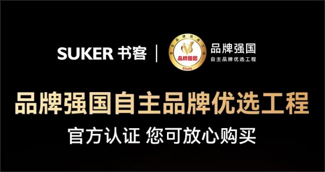 学生护眼灯什么牌子的好?精选护眼界天花板学生护眼灯,家长必看