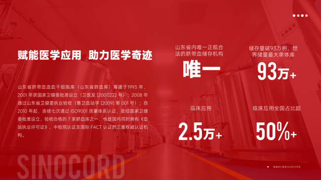 存脐带血多少钱？官方价格公开透明，别再被忽悠了！