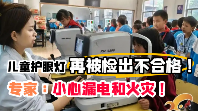 护眼大路灯哪个品牌好？拆解揭秘高口碑护眼大路灯，结果出乎意料