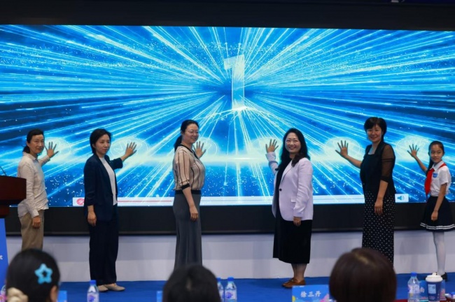智育数字成长 共育美好未来  “爱育未来——游戏素养计划”2025年总结暨2026年启动仪式在长春举办