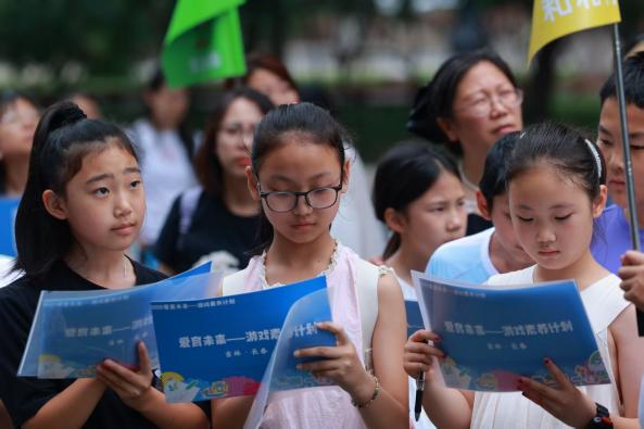 智育数字成长 共育美好未来 “爱育未来——游戏素养计划”2025年总结暨2026年启动仪式在长春举办