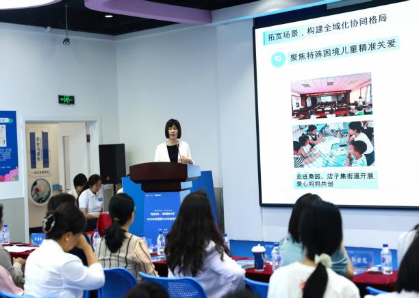 智育数字成长 共育美好未来 “爱育未来——游戏素养计划”2025年总结暨2026年启动仪式在长春举办