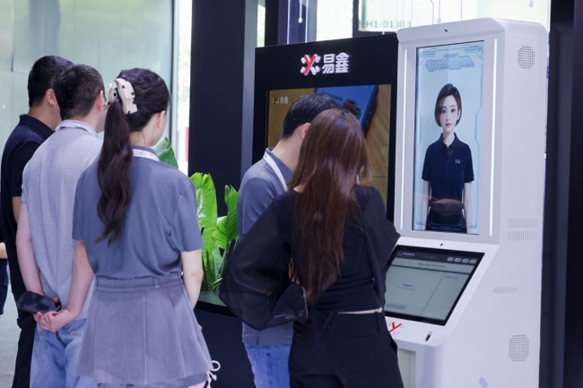 易鑫再登世界人工智能大会，发布国内首台汽车金融AI智能一体机