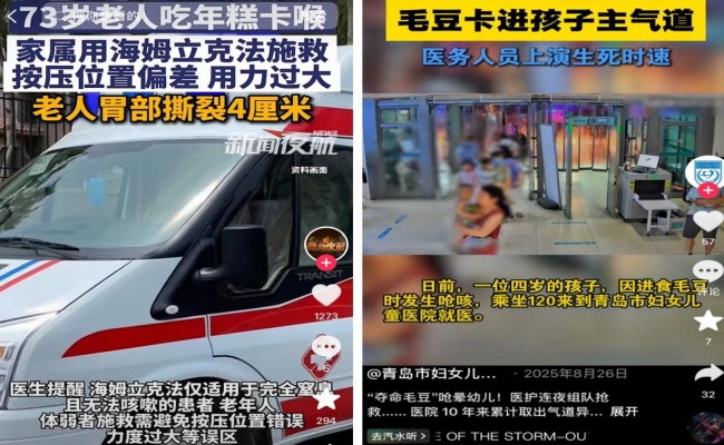 热烈祝贺朗特医疗咽喉部负压吸引器湖州市第七届“好伴手礼”金奖殊荣