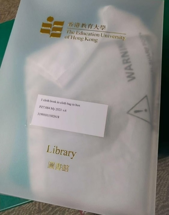 My First Book布书纳入香港教育大学馆藏，原创早教品牌获学术级认可
