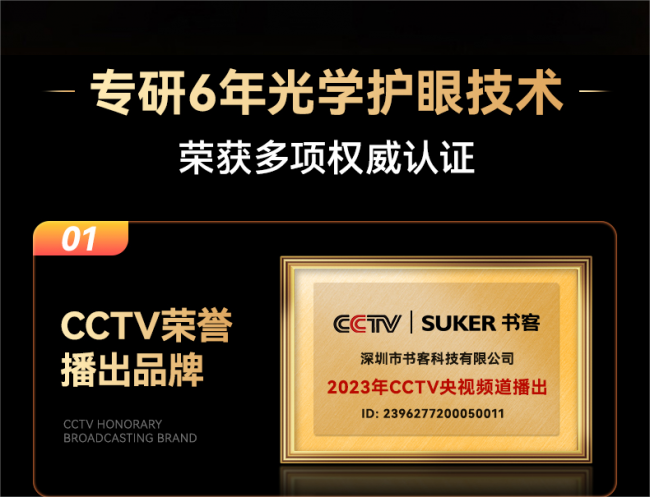 啥牌子的护眼灯好用又实惠?2026最新好用实惠护眼灯品牌,值得入手