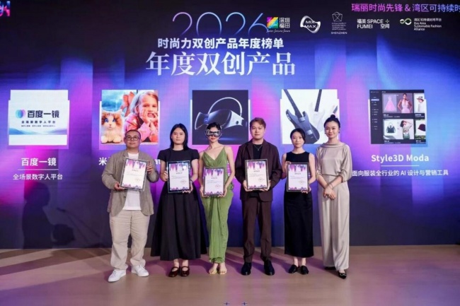 首届全球(深圳)“AI+时尚”大赛落幕,AeroBand空气乐队荣获「年度双创产品」-锋巢网