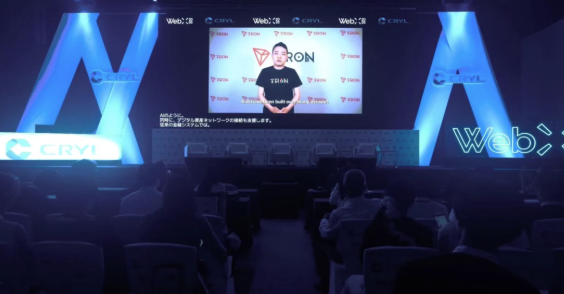 ​东京WebX线上发声，孙宇晨拆解AI与区块链融合逻辑