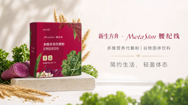 减脂代餐怎么选不踩坑？2026 多品牌实测：控脂饱腹与稳代谢的避坑指南