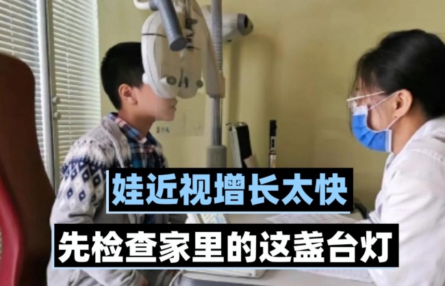 儿童护眼灯哪种好一点？认准这类护眼台灯，家用宿舍场景都适配