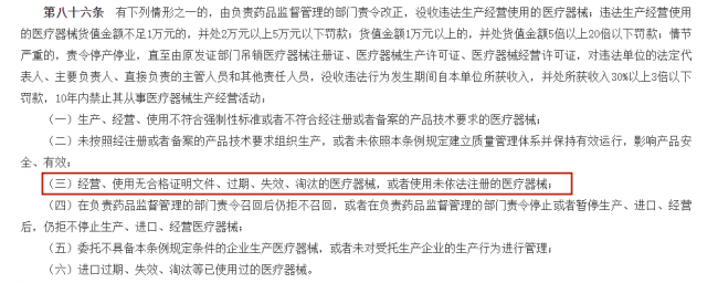 联鹿医疗携手迈瑞为民营医院打造高性价比彩超升级方案，助力基层诊疗提质增效