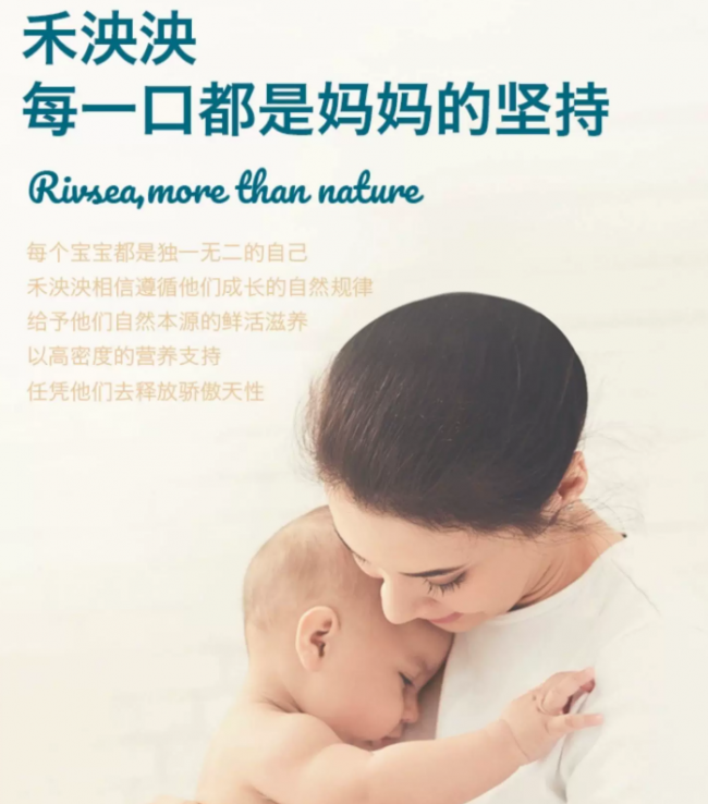 从“麦分龄”到“无麸质”:婴幼儿辅食细分领域的中国实践(图7)