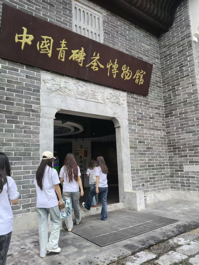 暑假三下乡|武汉工程科技学院“非遗守望计划”社会实践团队赴赤壁赵李桥开展“三下乡”活动