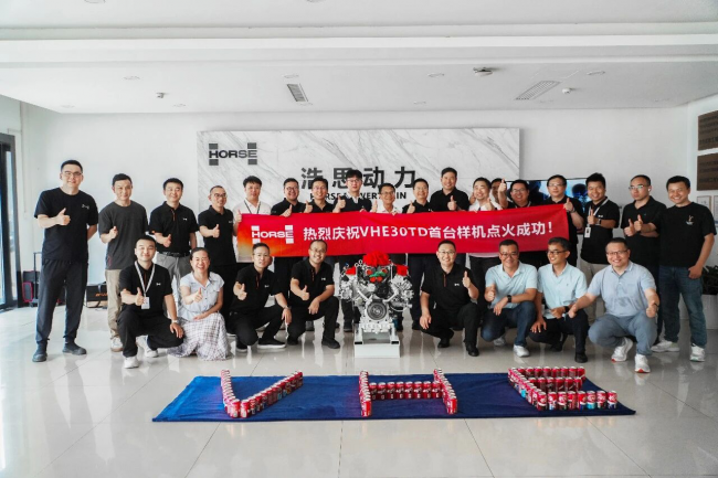 从研发走向产业化 浩思动力W30 V6样机点火 将落地莲花高性能产品线第1张