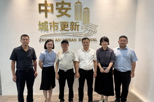 畅叙乡情 共商发展｜厦门龙岩商会海沧联络处工作交流会在中安城市更新股份有限公司举办