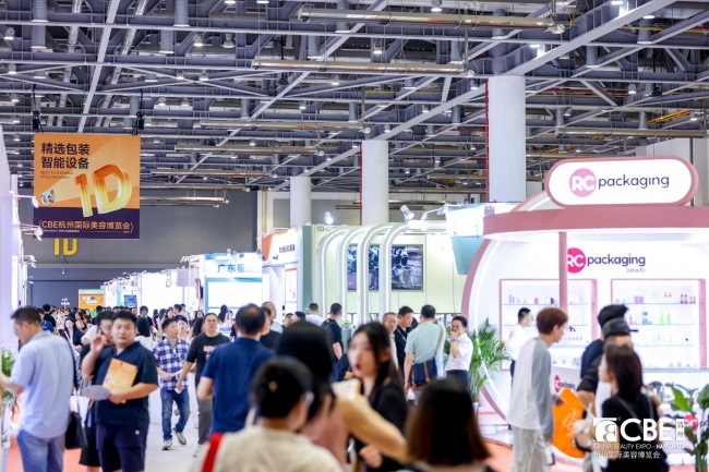 抢占下半年生意确定性！2026CBE杭州展定档9月10-11日，构筑“即时增长”新引擎