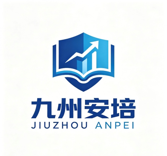 聚焦国防职业人才培养 九州安培凭高通过率、高就业率领跑文职教育领域