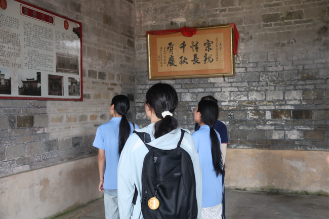 溯富田三祠风骨 江科青年悟传千年之家声