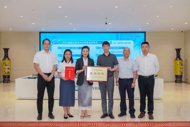 获评全省就业创业先进集体!明阳集团以人才引擎赋能粤地高质量发展
