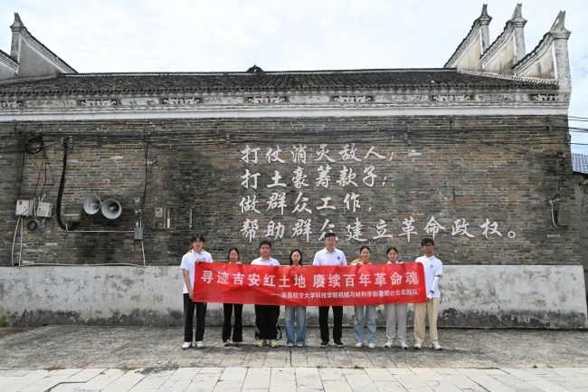 踏寻红色足迹，深耕反诈宣教，青春力量守护