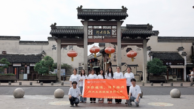 赓续红色根脉 赋能乡振发展——南审金审实