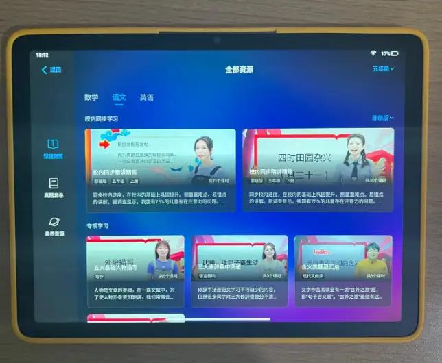 学生开学季买什么东西？2026学生开学季必备物品大全，照着买不踩坑！