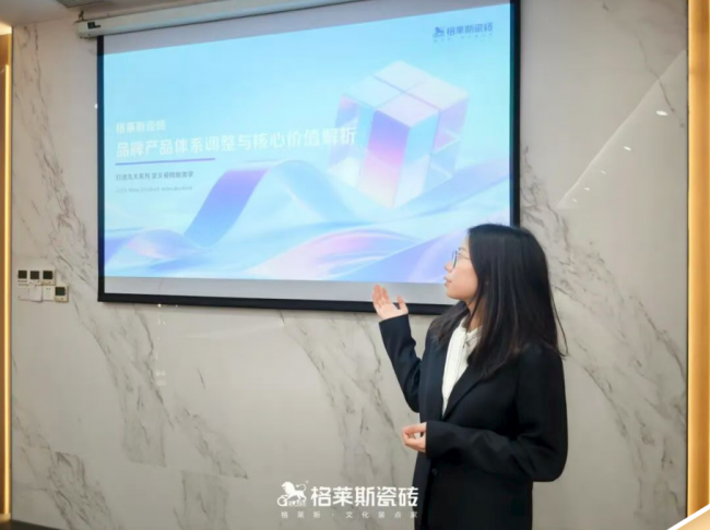 厚植深耕，向新而行｜格莱斯瓷砖2026年年中总结