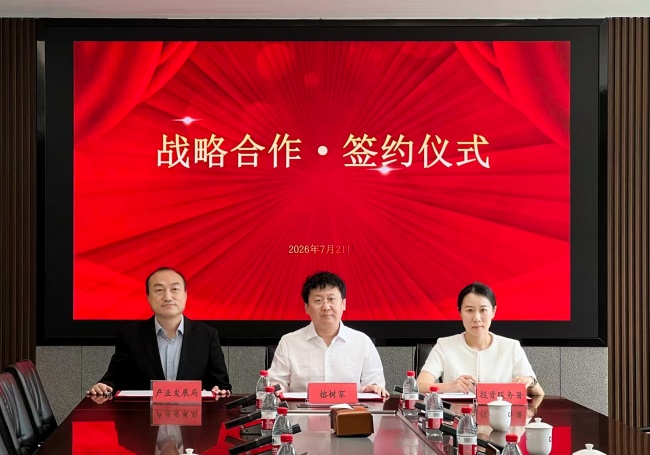 当传统中医遇见前沿科技，素灵AI扎根横琴开启智能化发展新路径