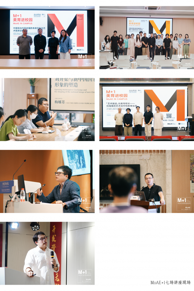 从“向下扎根”到“向上生长”：华茂艺术教育博物馆的两次社会美育方法论实验