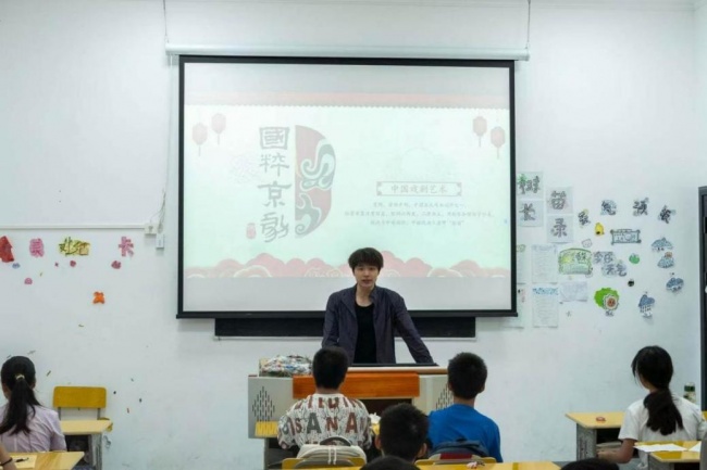 青春绘脸谱，非遗润童心——湖南师范大学实