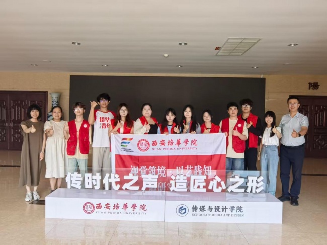 执笔绘乡韵 丹青扬清风 西安培华学院学子