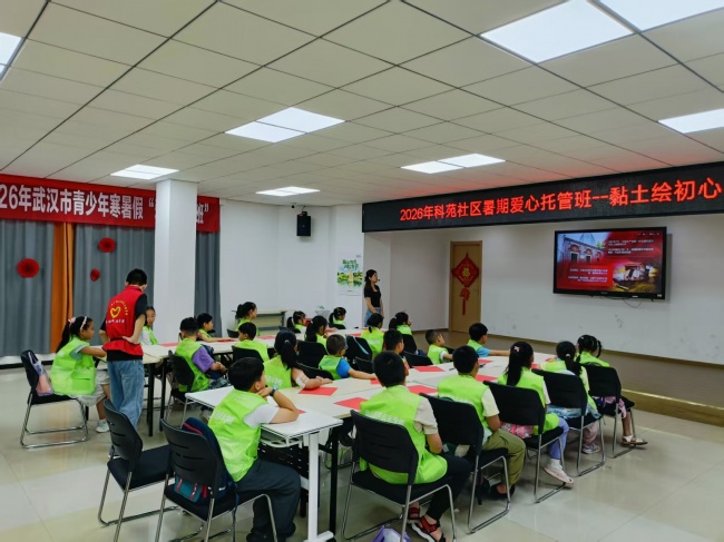 武汉工程大学：红船精神指尖传 童心向党筑
