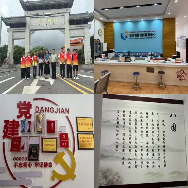 惠州工程职业学院：红绿蓝赋能农文旅 助力乡村振兴