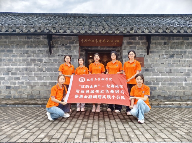 【三下乡】蔚园学子赓续红色基因，青春力量