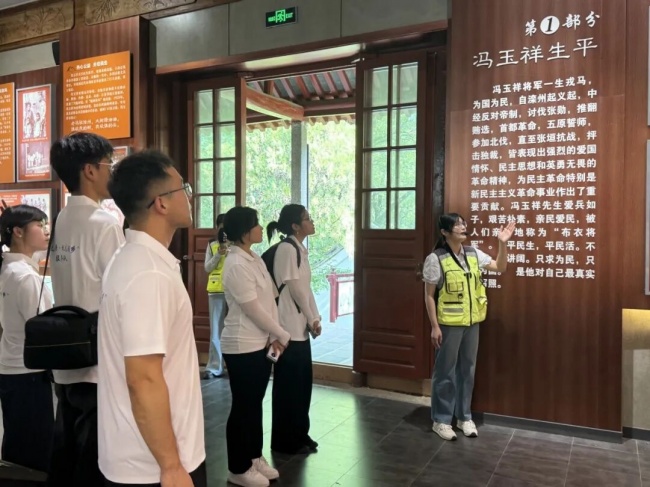 深耕乡土践初心 青春赋能促振兴——山东信