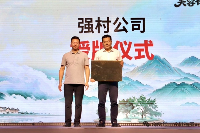 福安潭头芙蓉李产业宣传推介周启动
