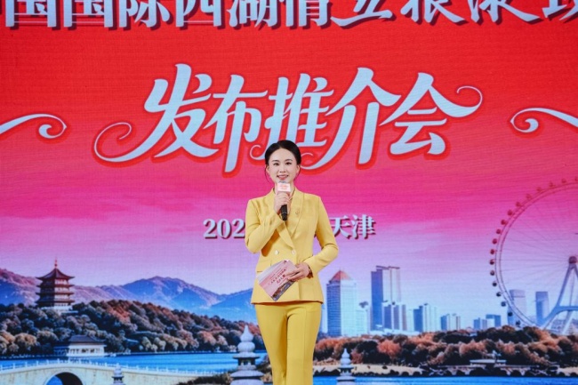 2026五粮液玫瑰婚典向天津新人发出爱的邀请：10月6日赴杭州喜结良缘！