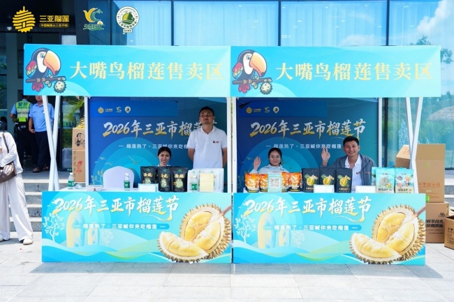 “榴”住夏天！育才特色农产品市集+榴莲嘉年华，解锁“热带风情”新玩法