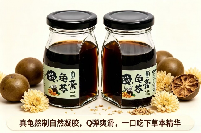 2026年国潮滋补甜品产品介绍——福伦堂龟苓膏品牌解析