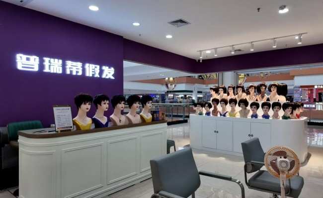 普瑞蒂假发德百物流店荣获2026年度德州市首届《金牌假发定制中心》评选活动冠军